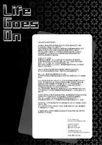 Page 4 of Life Goes On - preview thumbnail