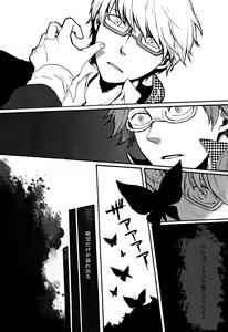 Page 12 of Remember me - preview thumbnail