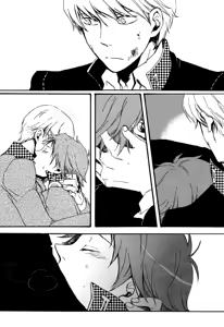 Page 22 of Remember me - preview thumbnail