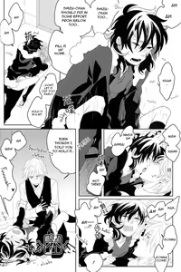 Page 13 of Secret Room - preview thumbnail