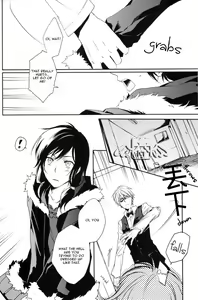 Page 19 of Secret Room - preview thumbnail