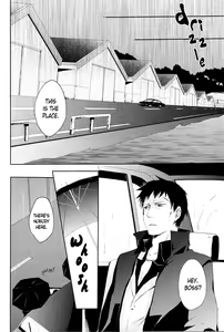 Page 3 of 2-nen to 8-kagetsu no Kiseki | A Journey of 2 Years and 8 Months - preview thumbnail