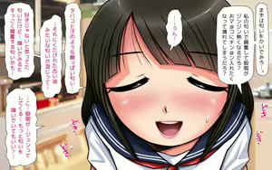 Page 38 of Mahoutsukai no Ossan - Katsudou Houkoku vol.01 - preview thumbnail