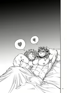 Page 14 of 9ANIMALS ver.3.0 KING LION (decensored) - preview thumbnail