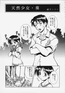 Page 2 of Ex-extreme - preview thumbnail