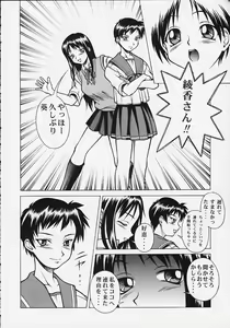 Page 3 of Ex-extreme - preview thumbnail