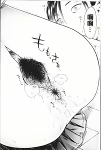 Page 18 of Osananajimi Sotsugyoushiki - Graduate childhood friend - preview thumbnail