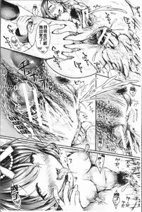 Page 32 of Osananajimi Sotsugyoushiki - Graduate childhood friend - preview thumbnail