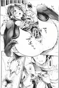 Page 48 of Osananajimi Sotsugyoushiki - Graduate childhood friend - preview thumbnail