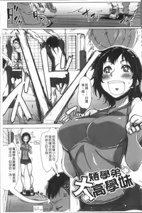 Page 136 of Daekix | 唾液滿溢 - preview thumbnail