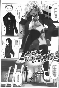 Page 6 of Daekix | 唾液滿溢 - preview thumbnail