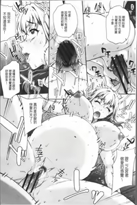 Page 120 of Wifeout - preview thumbnail