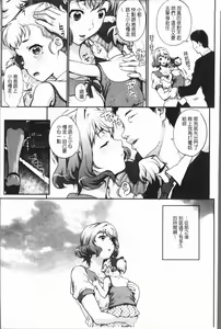 Page 128 of Wifeout - preview thumbnail