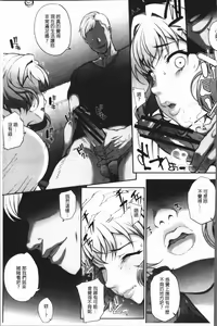 Page 133 of Wifeout - preview thumbnail
