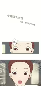 Page 102 of 恶女来了请小心 - preview thumbnail