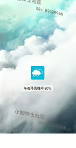 Page 117 of 恶女来了请小心 - preview thumbnail
