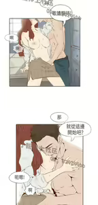 Page 131 of 恶女来了请小心 - preview thumbnail