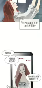Page 139 of 恶女来了请小心 - preview thumbnail