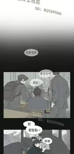 Page 144 of 恶女来了请小心 - preview thumbnail