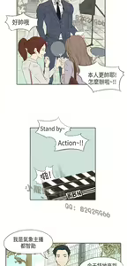 Page 159 of 恶女来了请小心 - preview thumbnail