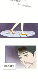 Page 165 of 恶女来了请小心 - preview thumbnail