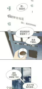 Page 182 of 恶女来了请小心 - preview thumbnail