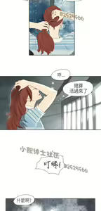 Page 183 of 恶女来了请小心 - preview thumbnail