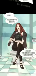 Page 212 of 恶女来了请小心 - preview thumbnail
