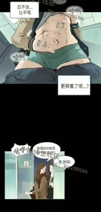 Page 218 of 恶女来了请小心 - preview thumbnail