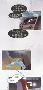 Page 224 of 恶女来了请小心 - preview thumbnail
