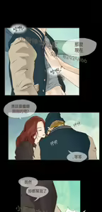 Page 235 of 恶女来了请小心 - preview thumbnail