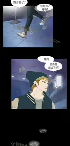 Page 246 of 恶女来了请小心 - preview thumbnail