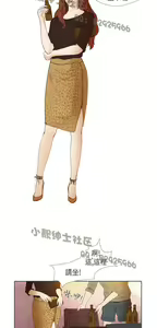 Page 262 of 恶女来了请小心 - preview thumbnail