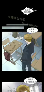 Page 271 of 恶女来了请小心 - preview thumbnail