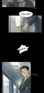 Page 275 of 恶女来了请小心 - preview thumbnail