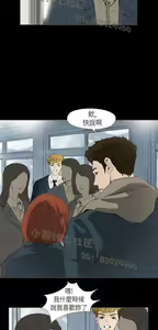 Page 278 of 恶女来了请小心 - preview thumbnail