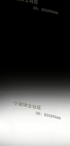 Page 284 of 恶女来了请小心 - preview thumbnail