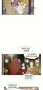 Page 289 of 恶女来了请小心 - preview thumbnail