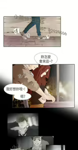 Page 291 of 恶女来了请小心 - preview thumbnail