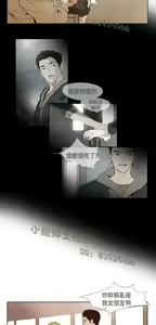 Page 294 of 恶女来了请小心 - preview thumbnail
