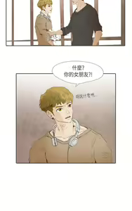 Page 295 of 恶女来了请小心 - preview thumbnail