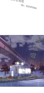 Page 300 of 恶女来了请小心 - preview thumbnail
