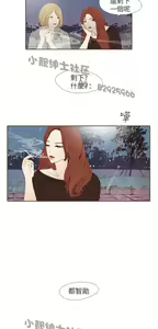 Page 313 of 恶女来了请小心 - preview thumbnail