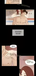 Page 330 of 恶女来了请小心 - preview thumbnail