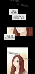 Page 340 of 恶女来了请小心 - preview thumbnail