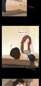 Page 346 of 恶女来了请小心 - preview thumbnail