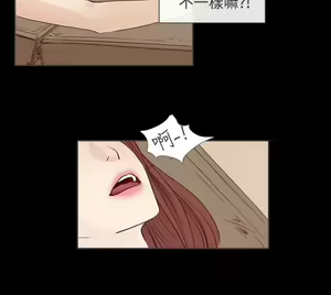 Page 357 of 恶女来了请小心 - preview thumbnail