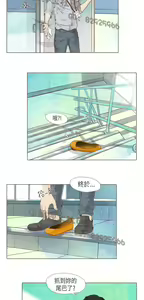 Page 437 of 恶女来了请小心 - preview thumbnail