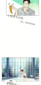 Page 438 of 恶女来了请小心 - preview thumbnail