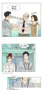 Page 448 of 恶女来了请小心 - preview thumbnail